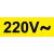 Samostatná značka - Střídavé napětí 220V