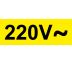 Samostatná značka - Střídavé napětí 220V Samolepka 40x15mm